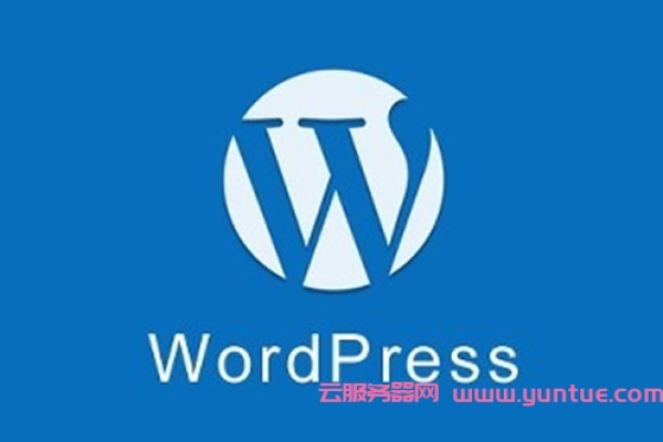 WordPress自动清空回收站方法（wordpress清理）