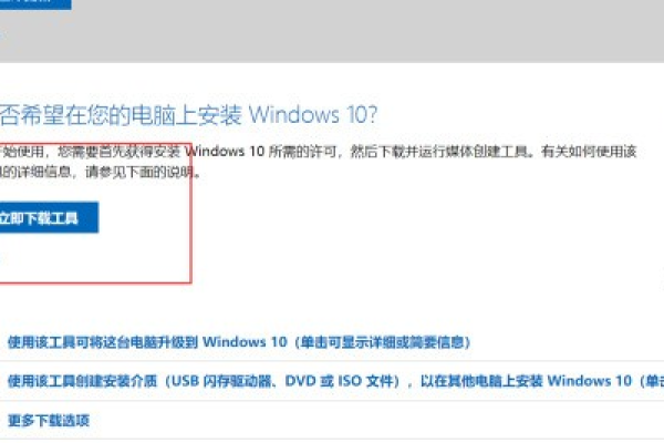 如何在华为电脑上下载并安装Windows 10的IE浏览器？  第1张