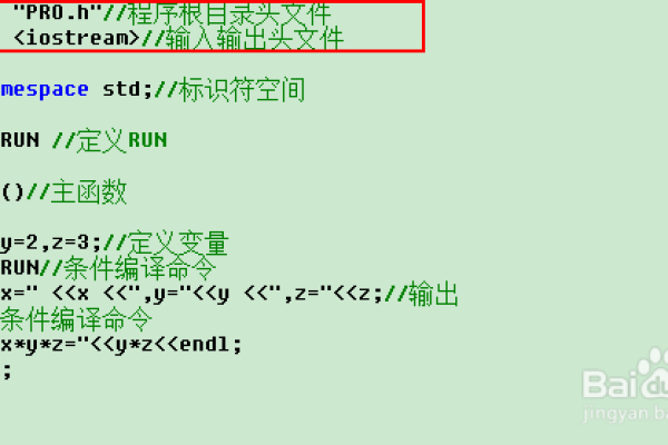 c语言中多个源文件怎么编译  第1张