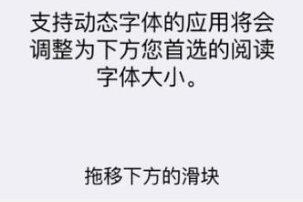 网页字体怎么变大  第1张