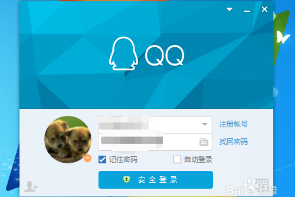 qq怎么推荐好友名片-qq推荐好友名片的方法