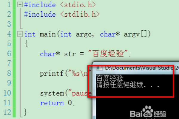 c语言怎么传递字符串数组