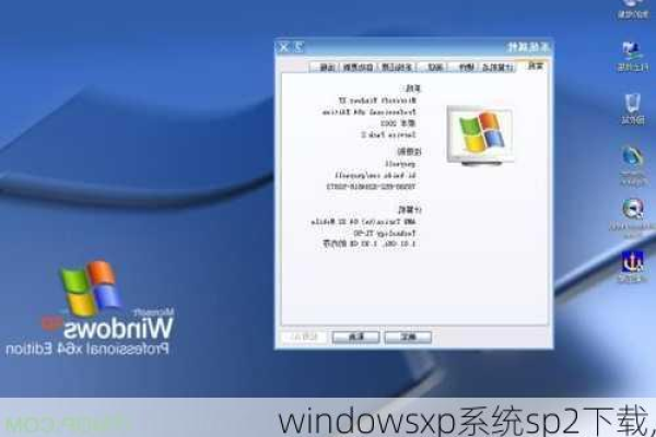 windowsxp是什么系统