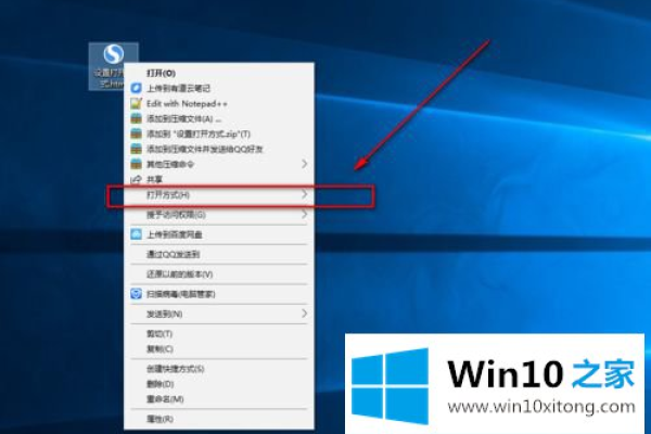 win7如何打开html文件怎么打开