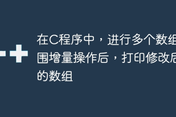 c语言怎么打印数组中的数据  第1张