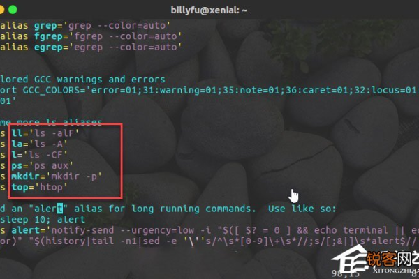 了解Linux Bashrc：功能、配置与使用方法  第1张