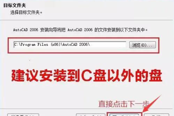 cad怎么安装  第1张