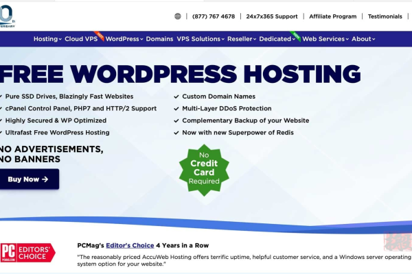 免费享用优质WordPress主机服务 (免费wordpress主机)