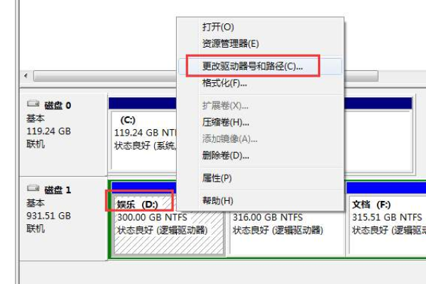 电脑专家教你解决主机抓不到D盘问题 (主机抓不到D盘)