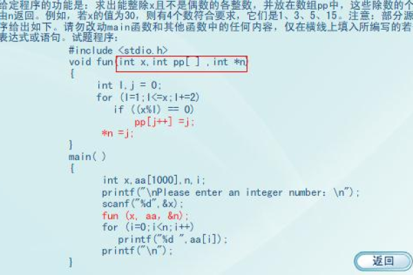 c语言数组怎么传入函数