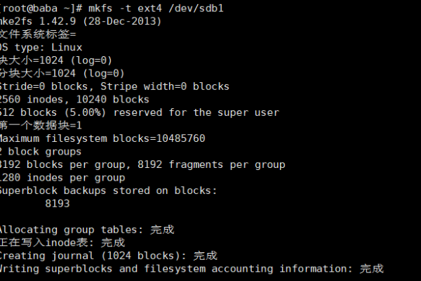 学会利用linux归档提高工作效率的方法  第1张