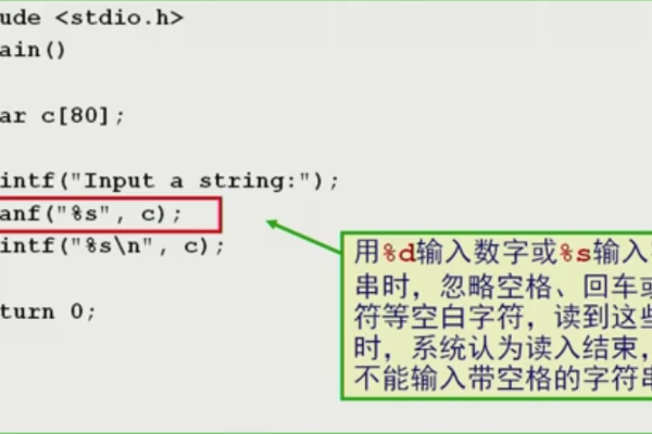 c语言字符串怎么存  第1张