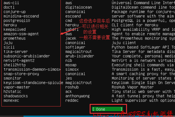 重置ssh配置  第1张