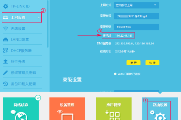 怎么给服务器添加物联网的路由器  第1张