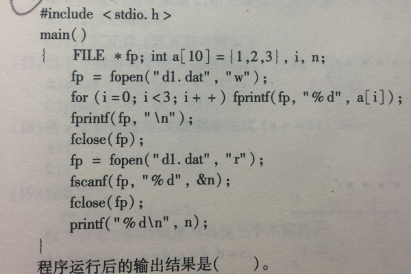 c语言fprintf怎么用  第1张