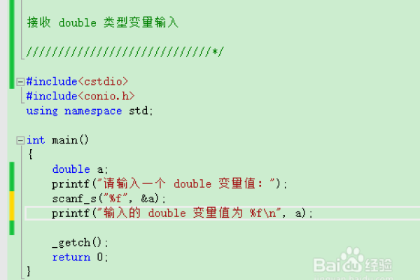 c语言怎么同时读入两个变量