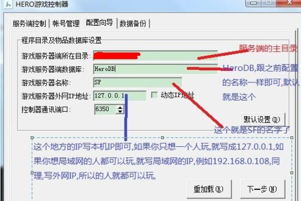 在家怎么弄自己的服务器