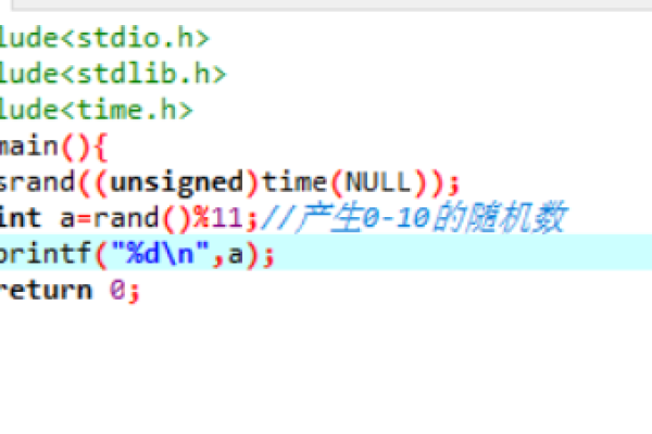 c语言中怎么能产生0到10之间的随机数  第1张