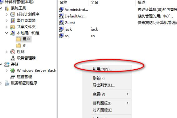 FTP服务器空间管理技巧分享 (ftp服务器空间)