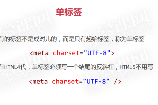 html标签如何加判断语句