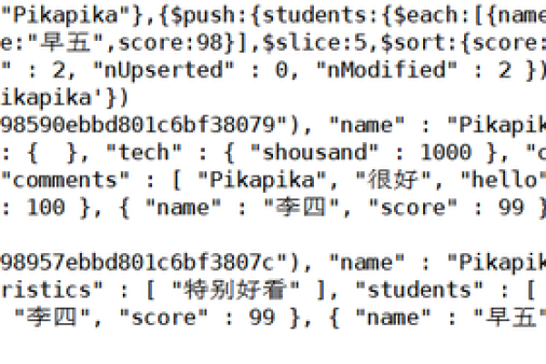 MongoDB 字符串转数组