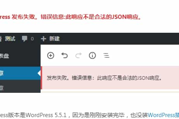 WordPress出错原因分析及解决方法分享