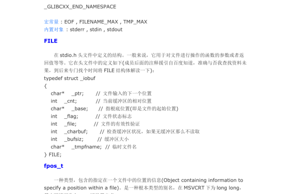 c语言 头文件怎么写