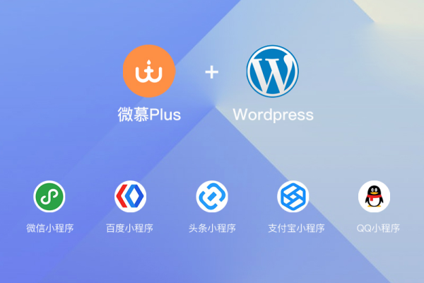 如何为WordPress插件添加微信小程序功能