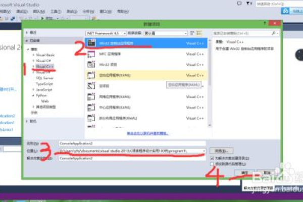 vs2013 c语言调试怎么配置