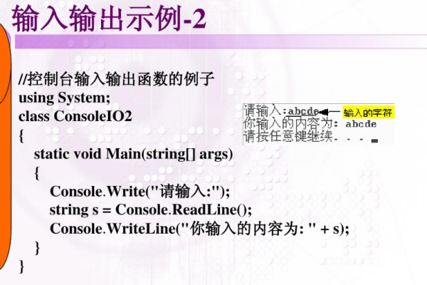 c语言怎么输入英文  第1张