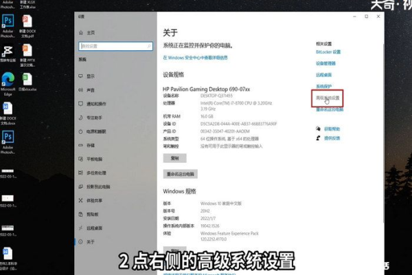 电脑高级设置在哪里