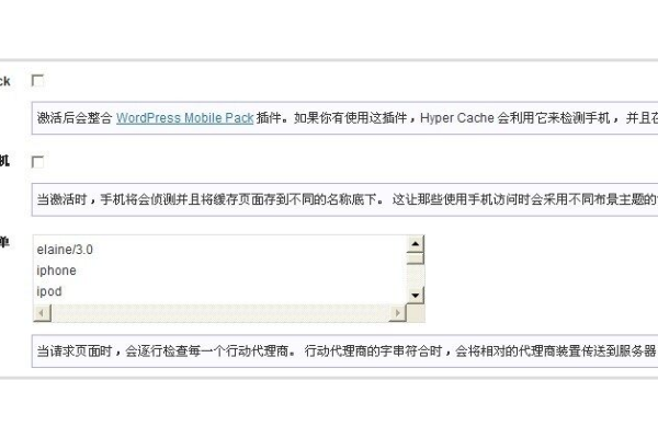 如何开发一个自动生成项目进度的WordPress插件  第1张