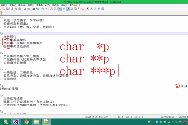 熟练掌握c语言怎么翻译