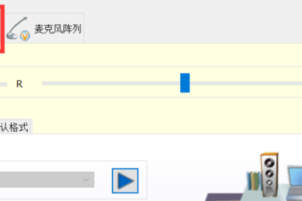 高清晰音频管理器配置耳机的方法