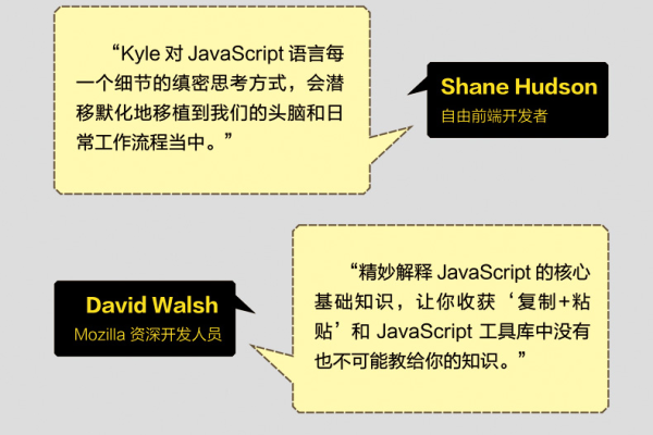 需要阅读 JavaScript  第1张