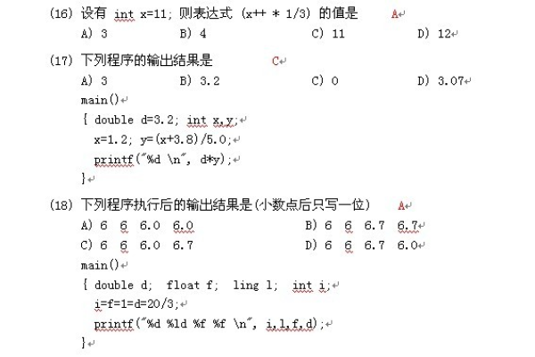 c语言7 lt 4怎么求  第1张