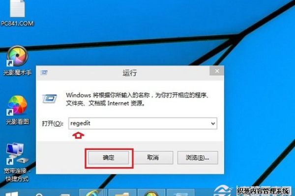 Win10注册表是什么？如何安全地编辑和优化它？