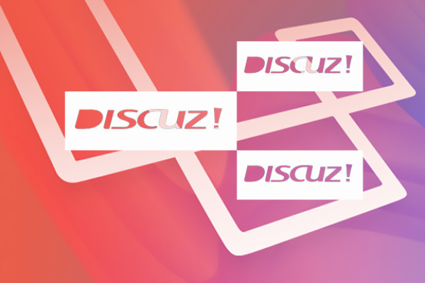 什么是discuz_discuz是什么-Discuz-