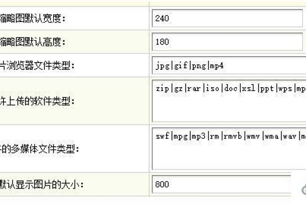 织梦cms可以上传视频吗  第1张