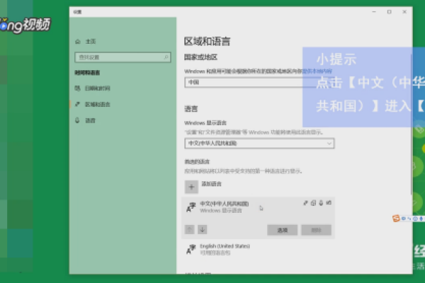 sheng的汉字在Windows 10中如何输入？