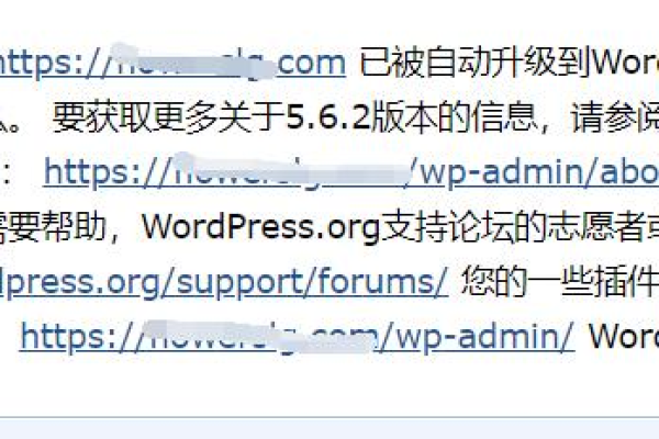 wordpress不刷新怎么办  第1张