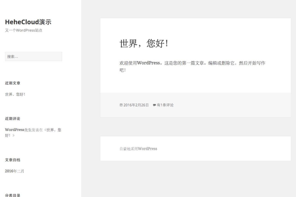 用HeheCloud快速搞个WordPress应用！  第1张