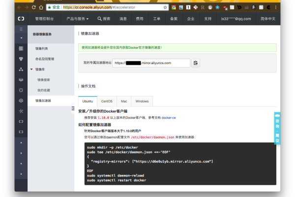 Docker和wordpress如何搭建博客（图文步骤）