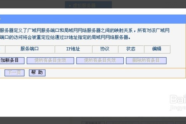 我们这个虚拟主机要怎么做才能够实现远程登录操作  第1张