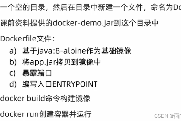 docker 自定义容器镜像（自定义docker镜像库）