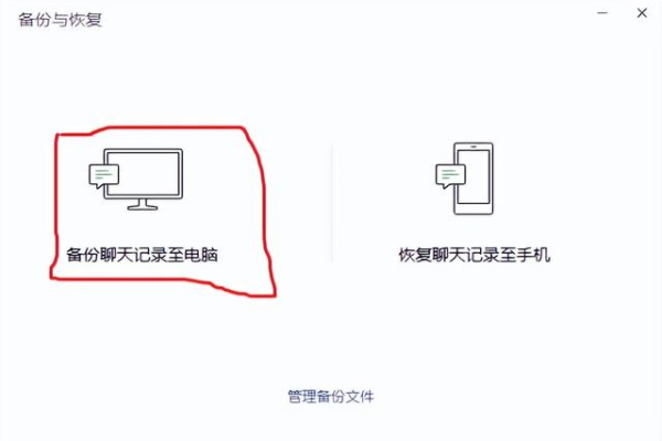 如何在Windows电脑上下载并安装微信美篇？