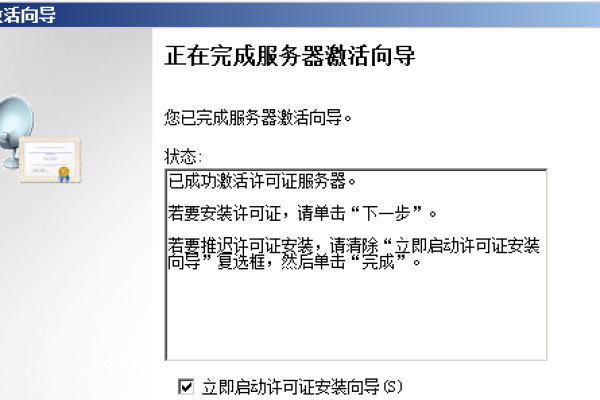 如何进行服务器电话激活？详细教程来帮你！