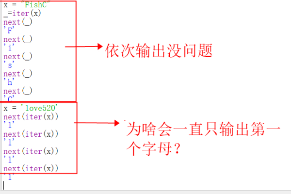 python的iter函数怎么用