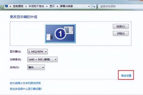 ios6调亮度 i6屏幕设置，i6如何通过电脑设置亮度