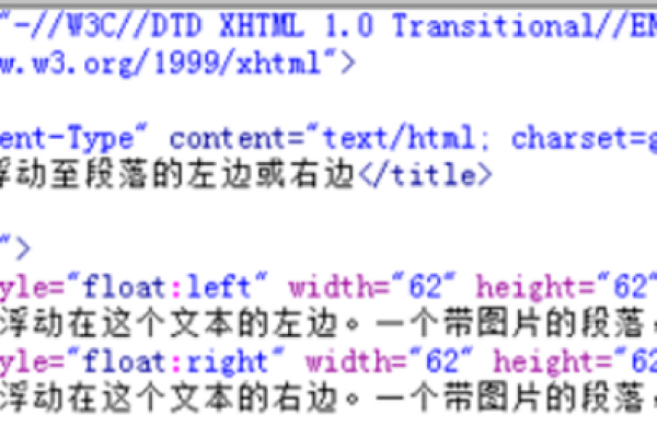 html如何随意移动图片位置